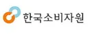 한국소비자원 로고